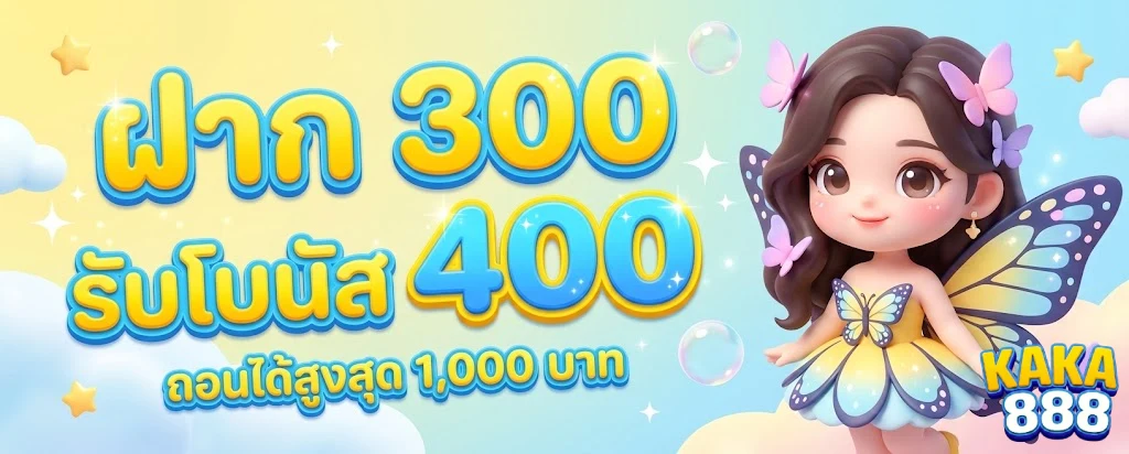 kaka888